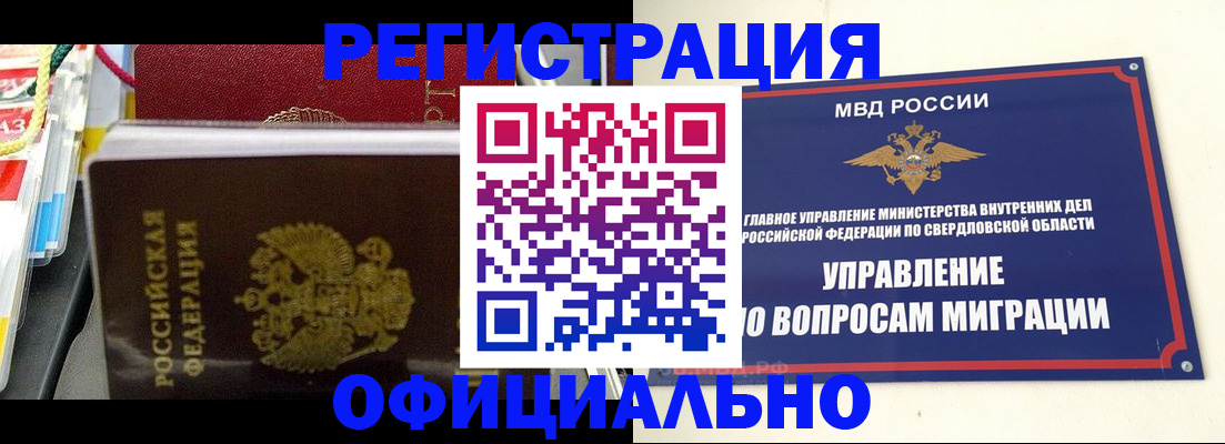 форма 3 в Ленинградской области