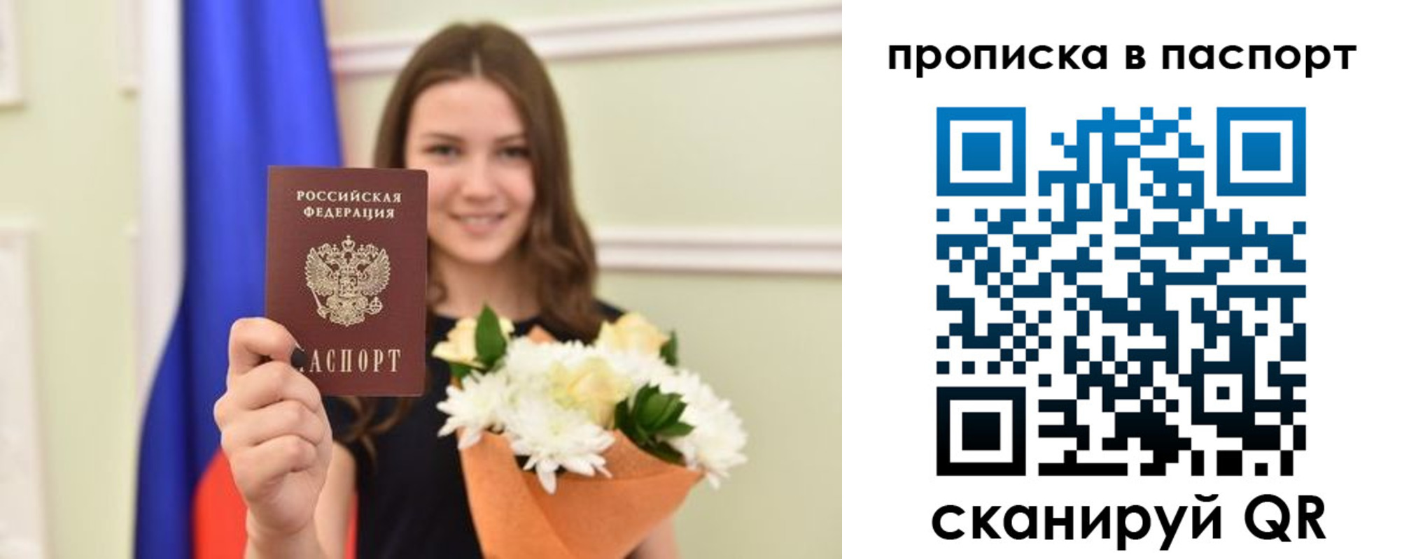 миграционный учет в Ленинградской области
