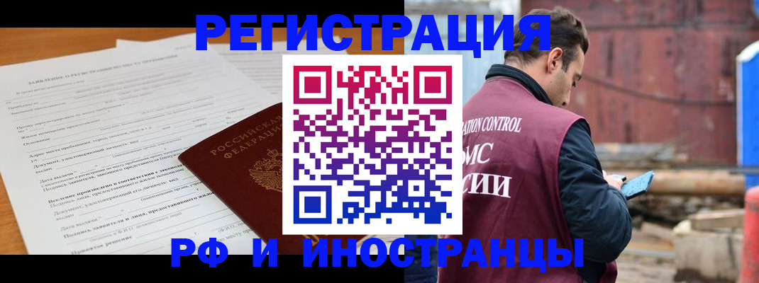 регистрация для дет. сада в Ленинградской области