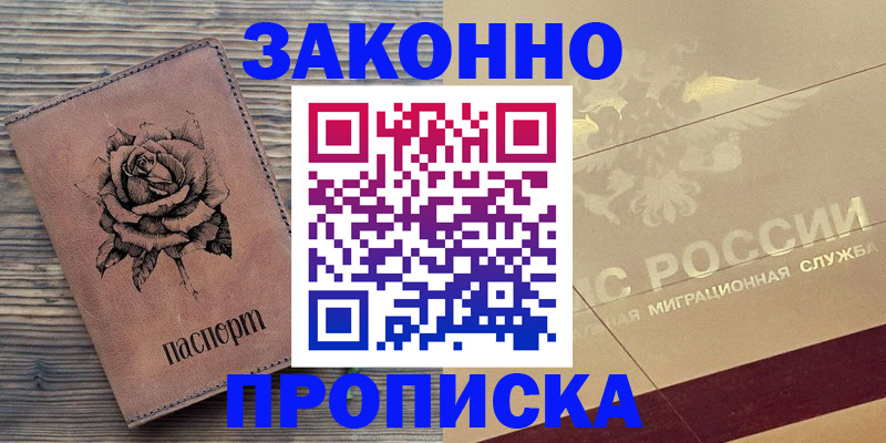 регистрация для школы в Ленинградской области