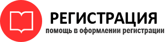 прописка в Ленинградской области id645639